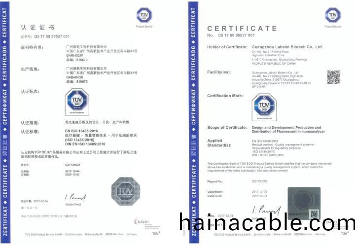 钃濆媰(chu)鐢(fan)熺墿閫氳繃ISO 13485璐ㄩ噺(xin)綆(geng)＄悊浣撶郴(chen)璁(cong)よ瘉(yu)