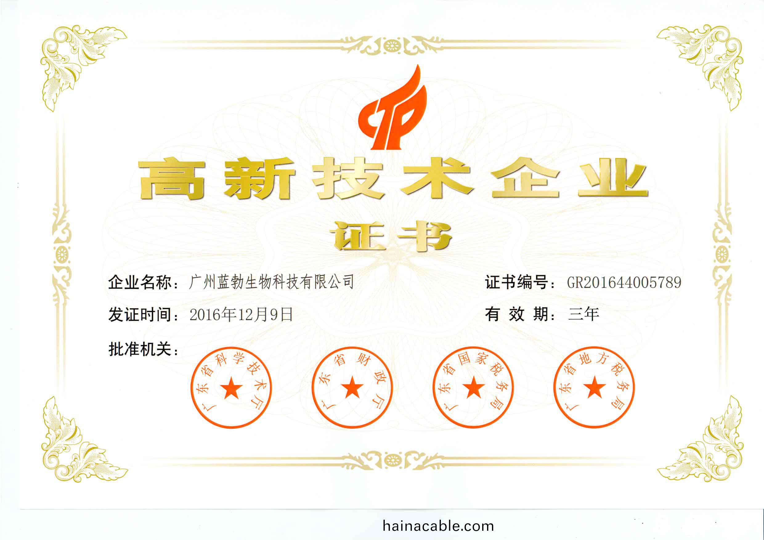 楂樻柊鎶€鏈(lian)�紒(ji)涓氳瘉(yu)涔(cen)�