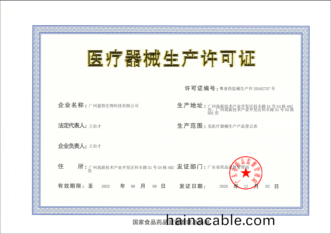 鍖葷枟鍣ㄦ�鐢熶(cuan)駭璁(cong)槀彲(chi)璿(xuan)�