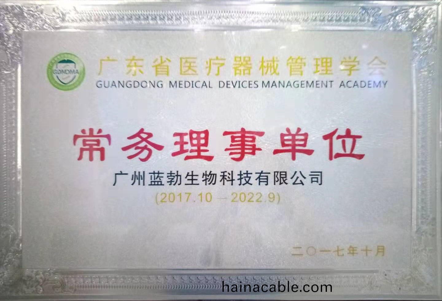 騫誇(kua)笢(min)鐪佸尰鐤楀櫒姉(zi)扮�鐞嗗(wa)�浼氬(ya)父(fu)鍔(e)＄悊(zhe)浜嬪(pin)崟浣�