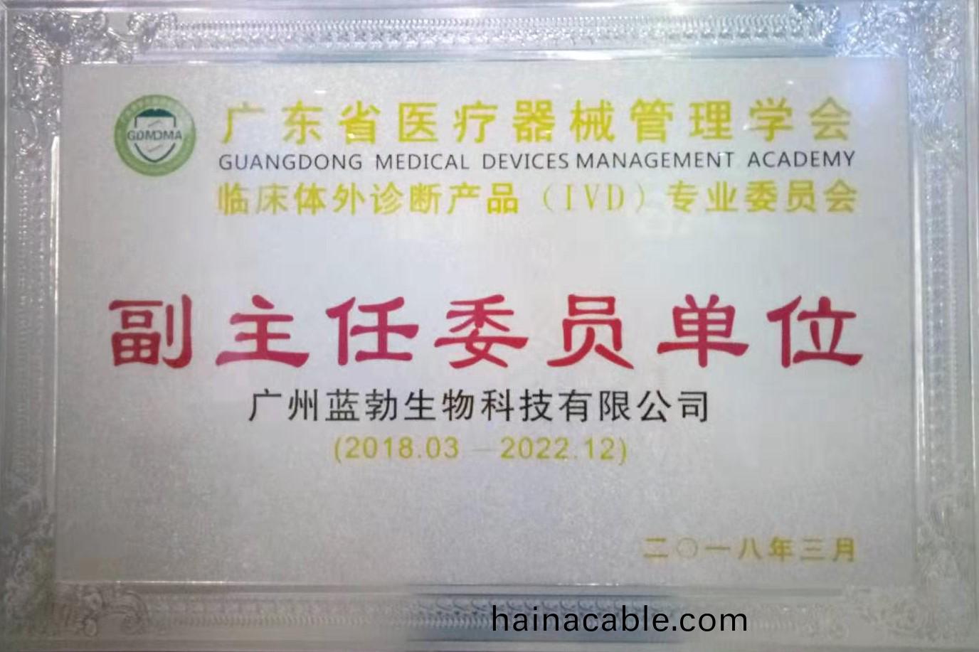 騫誇笢(min)鐪(lu)佸(huo)尰鐤(ding)楀櫒姉扮(ban)�鐞嗗�浼�-浣(huan)撳(qin)�璿婃柇(he)浜у搧(shan)涓(juan)撲(pu)笟濮(pu)斿(you)憳(tan)浼(mei)�-鍓(ji)�富浠誨(hui)�鍛(duan)樺崟(yin)浣(huan)�