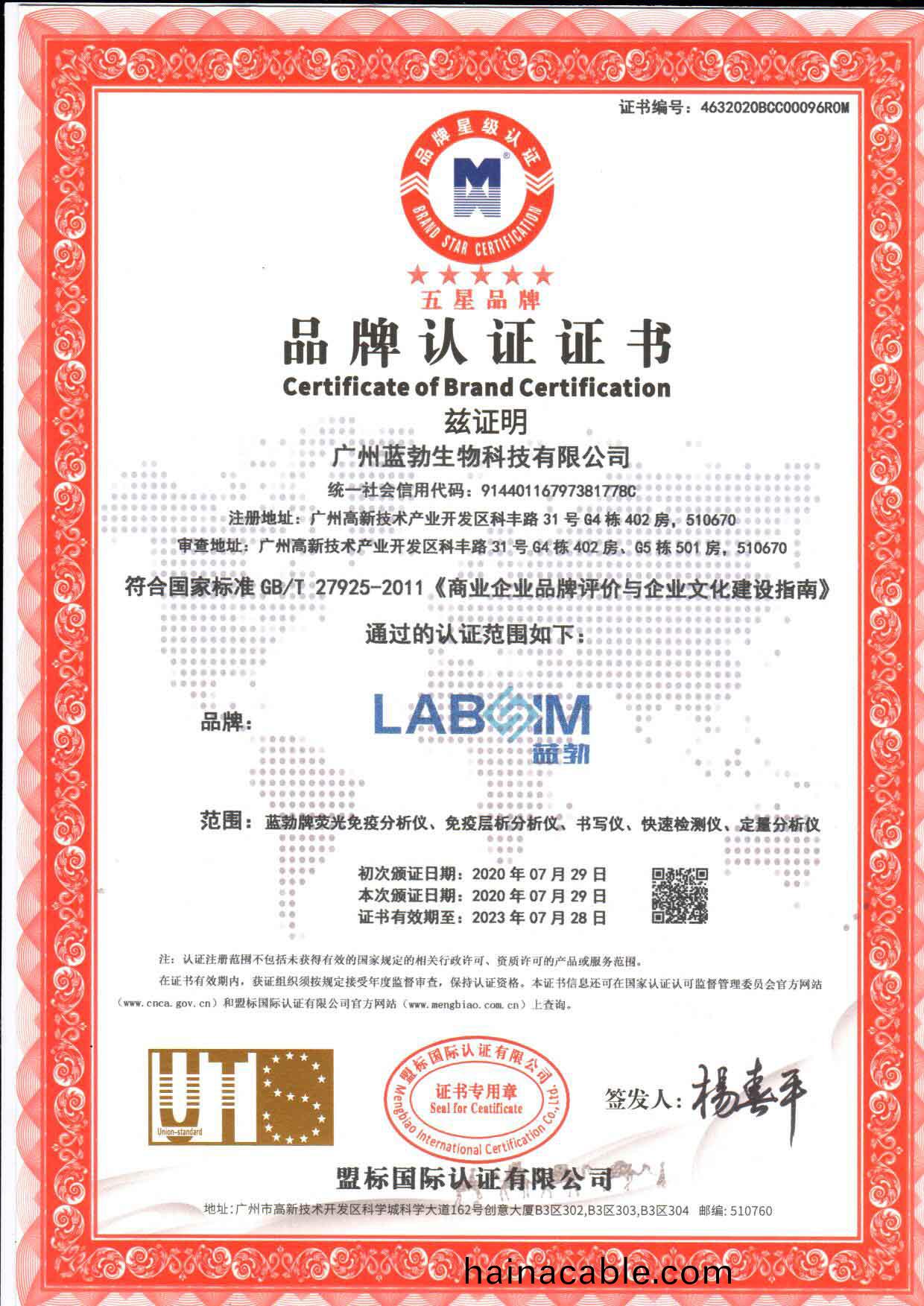 浜旀(mei)槦鍝(yu)佺(quan)墝(qiao)璁よ瘉(yu)璿(xuan)佷功(gong)