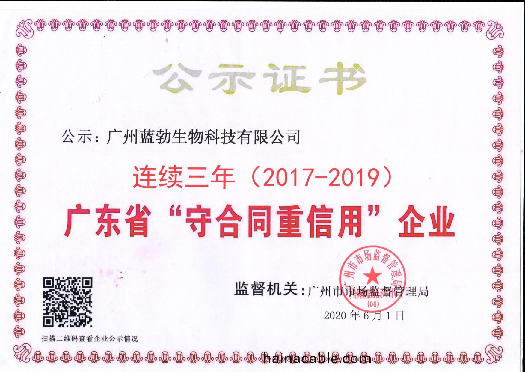 瀹堝(guo)悎鍚岄噸淇＄敤璿佷(hen)功(gong)